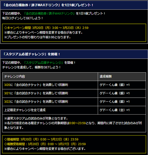 SnapCrab_NoName_2017-3-20_0-11-23_No-00