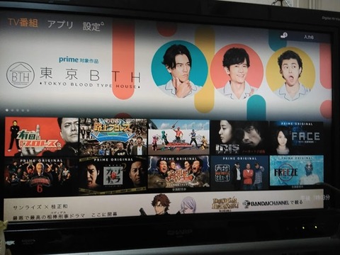 firetv-007