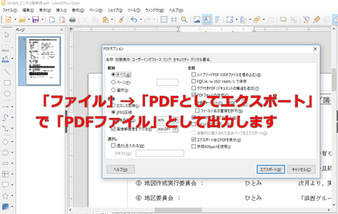 libre-pdf-005