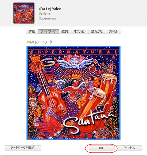 iTunes-aw-011