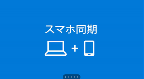 suma-douki-001