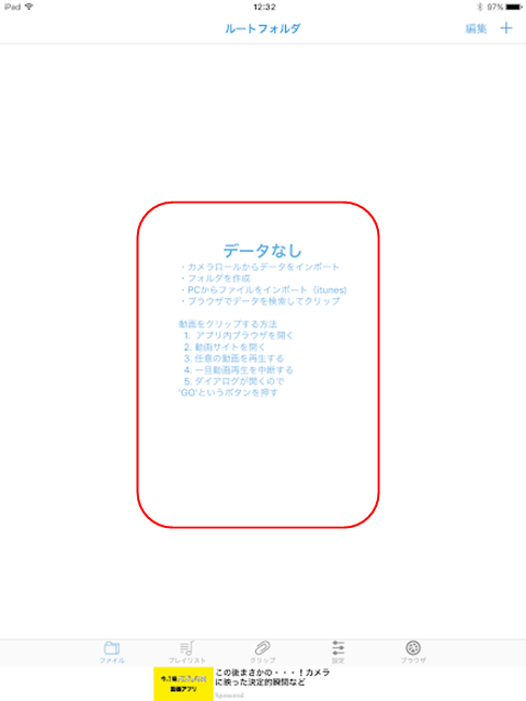 clipple-002