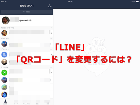 LLINE-img