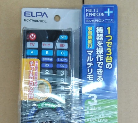 elpa-maruti-001