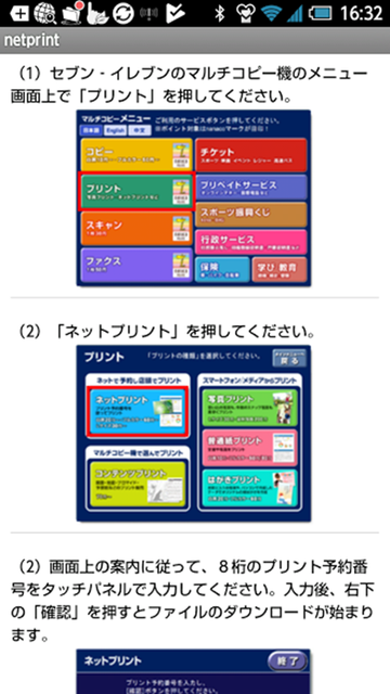 7net007