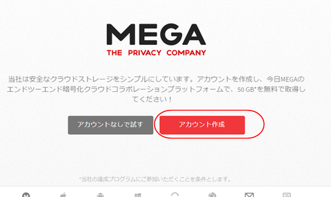 Mega-002