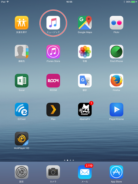iTunes-iCloud008