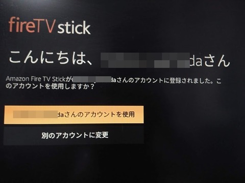 firetv-006