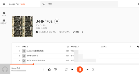 amazon-pl-001