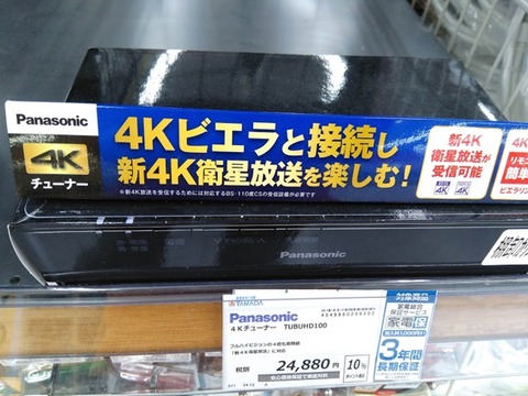 4k-ch-005