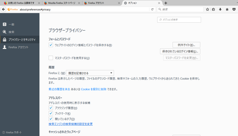 FireFox006