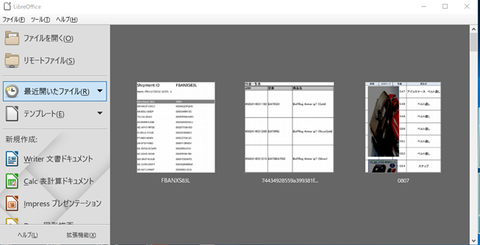 LibreOffice001