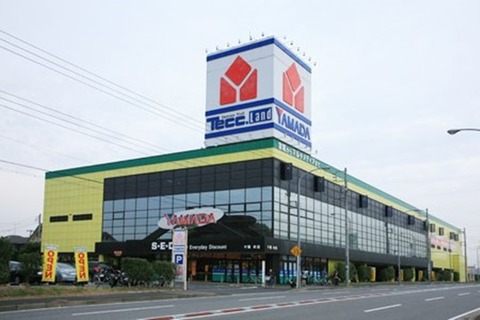 yamadatenpo