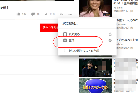 youtube-pl-003