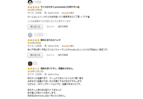 apple-amazon-001