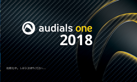 Audials-001