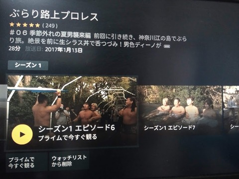 firetv-008