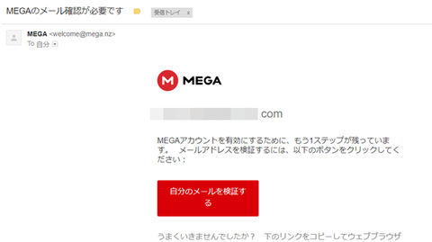 Mega-005