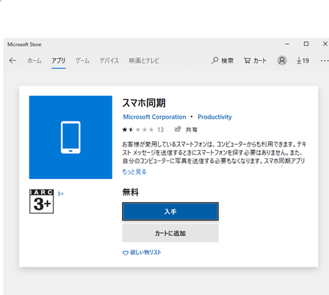 suma-douki-002