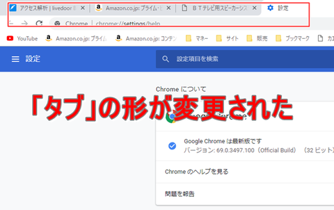 chrome-69-002