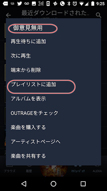 amazon-pl-012