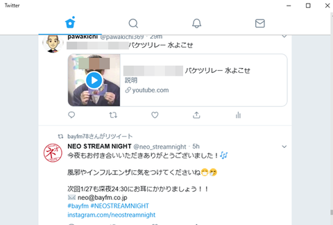 twitter-youtube-000
