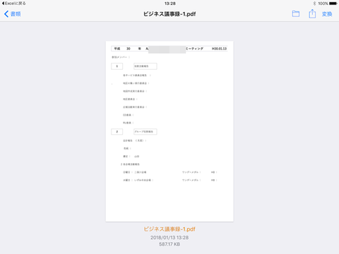 easypdf-008