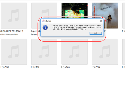 iTunes-aw-002