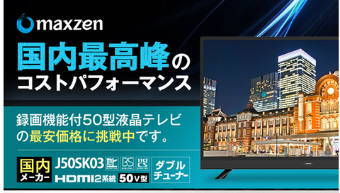 maxzen