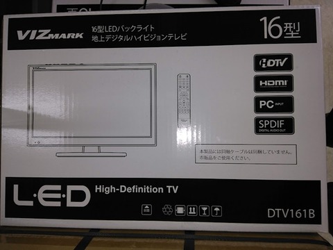 Bic-outlet-002