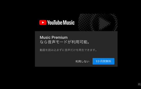 youtube-m-info