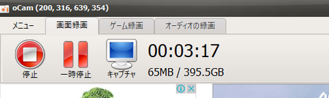 oCam006