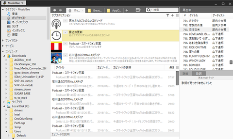 m-bee-pcast-001