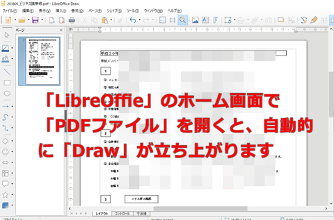 libre-pdf-000