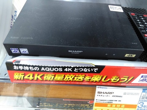 4k-ch-006