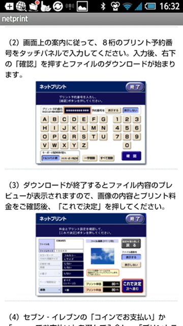 7net008