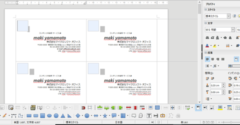 Libre-writer-002