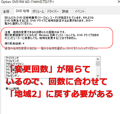dvd-rc-003
