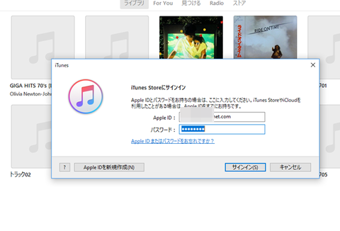 iTunes-aw-003