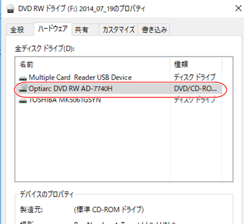 dvd-rc-002