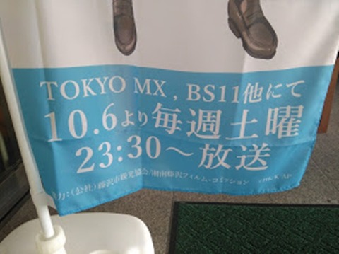 bs11-anaime-002