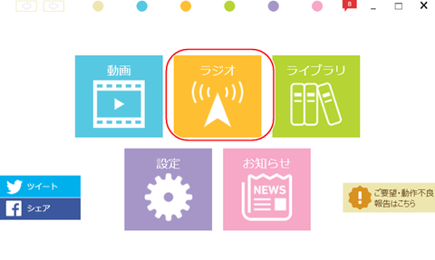 COM-FM-003