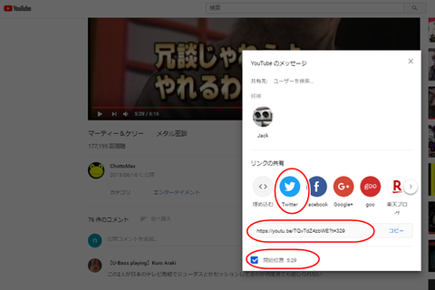 twitter-youtube-002