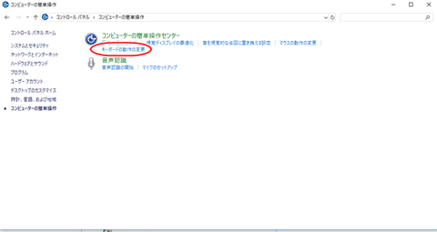 tenkey003