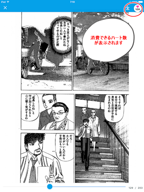 manga-003