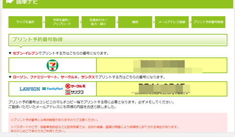 picchan-003