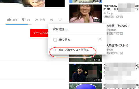 youtube-pl-002