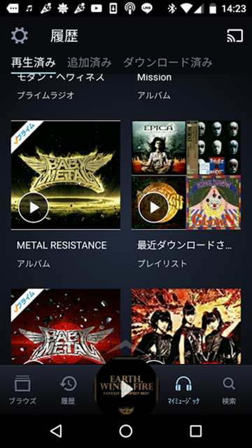 Amazon-pm001