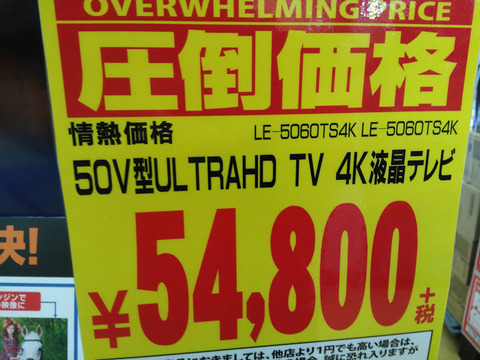 donki-4k-002