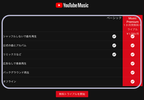 youtube-m-003